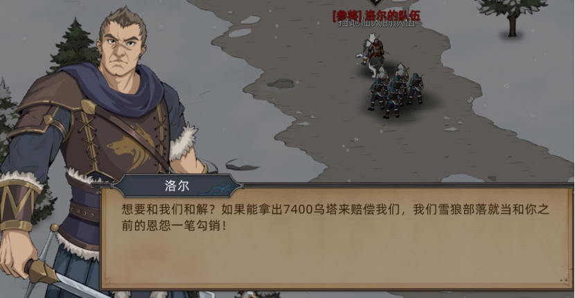 部落与弯刀无名剑主无脑平A流攻略