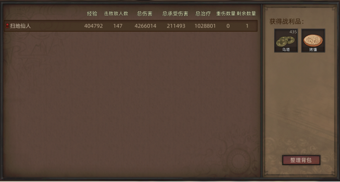 部落与弯刀无名剑主无脑平A流攻略