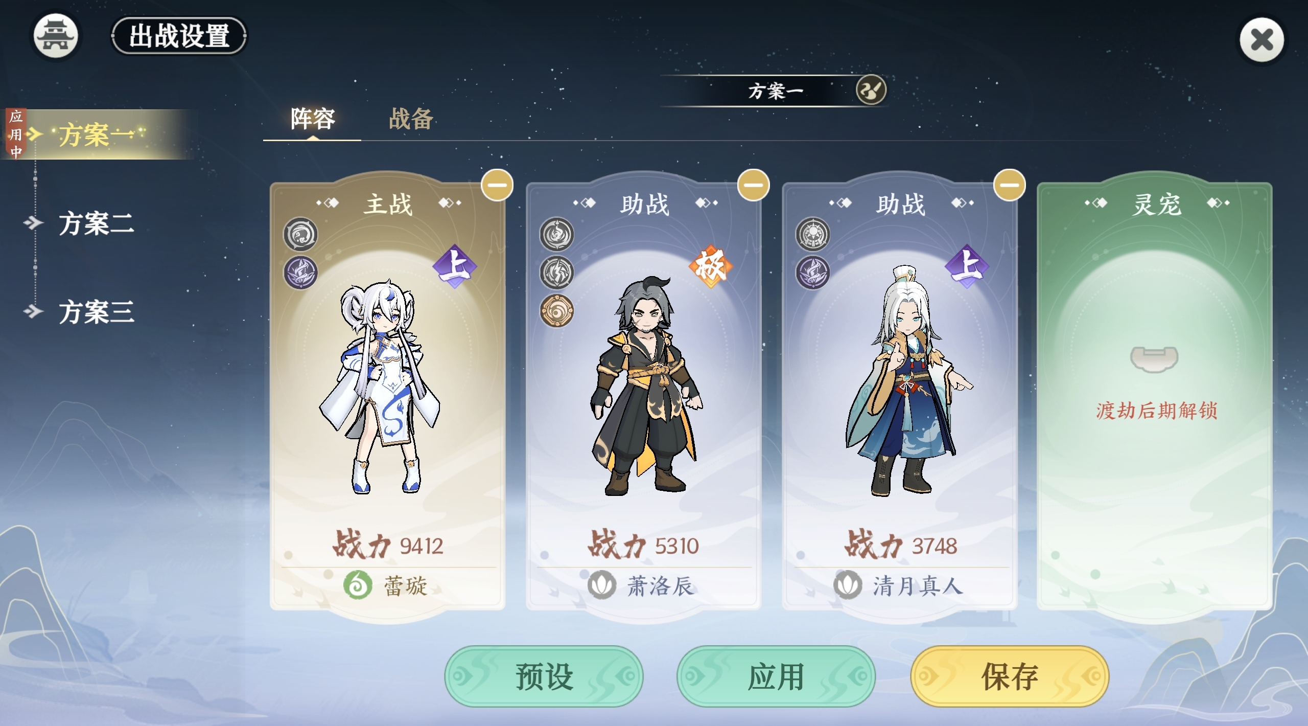 掌门下山镇妖塔怎么玩 镇妖塔玩法介绍