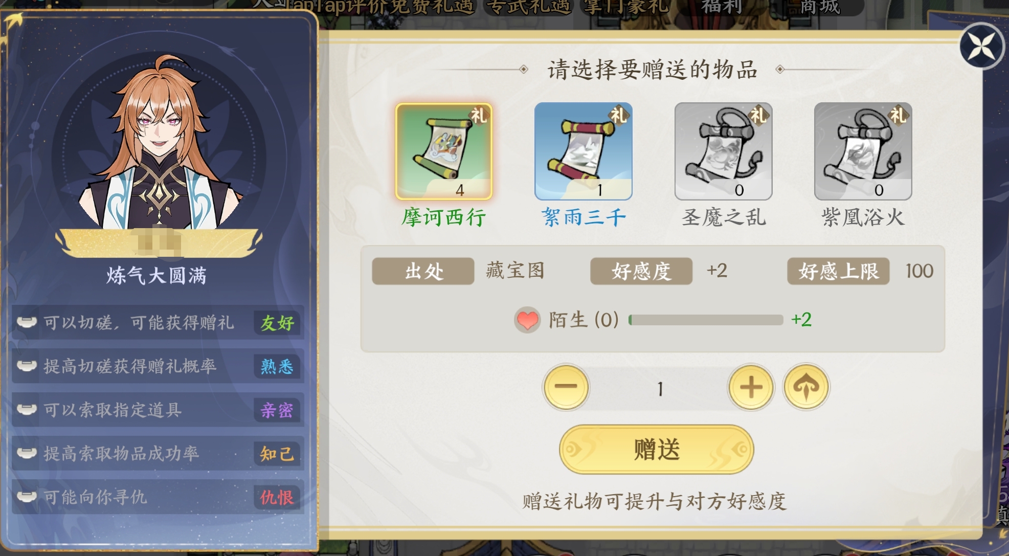 掌门下山门派有哪些 门派介绍