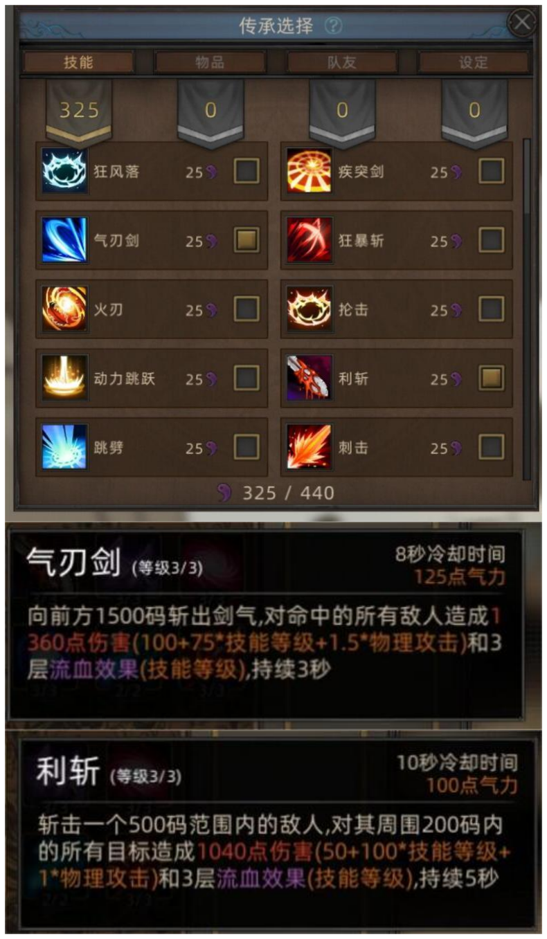 部落与弯刀鬣狗无限隐身流血流攻略
