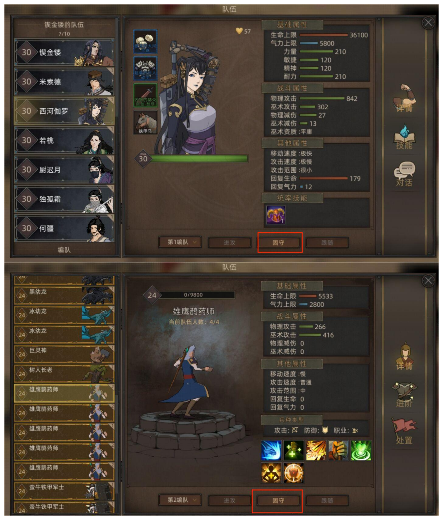 部落与弯刀鬣狗无限隐身流血流攻略