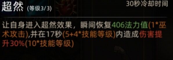部落与弯刀鬣狗无限隐身流血流攻略