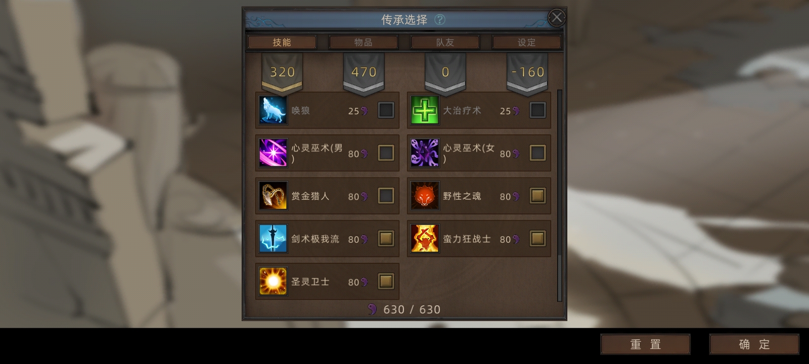 部落与弯刀无名狂暴平a流攻略