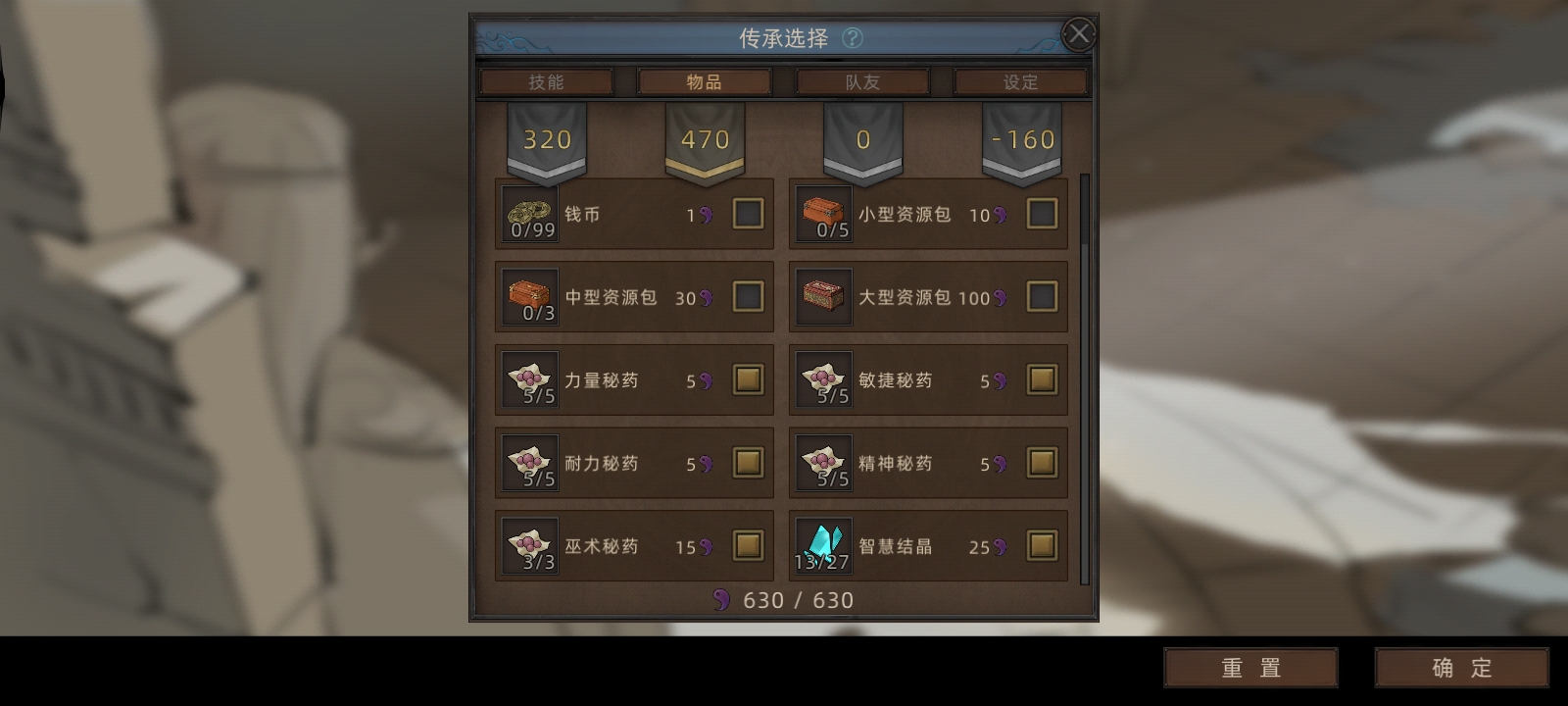 部落与弯刀无名狂暴平a流攻略