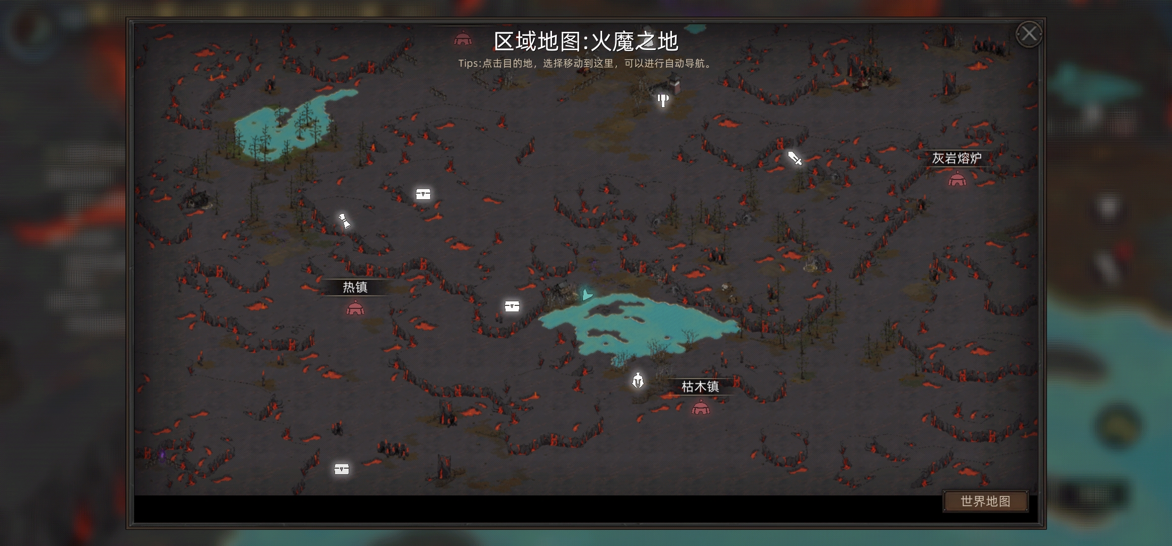 部落与弯刀火之书残本获取攻略