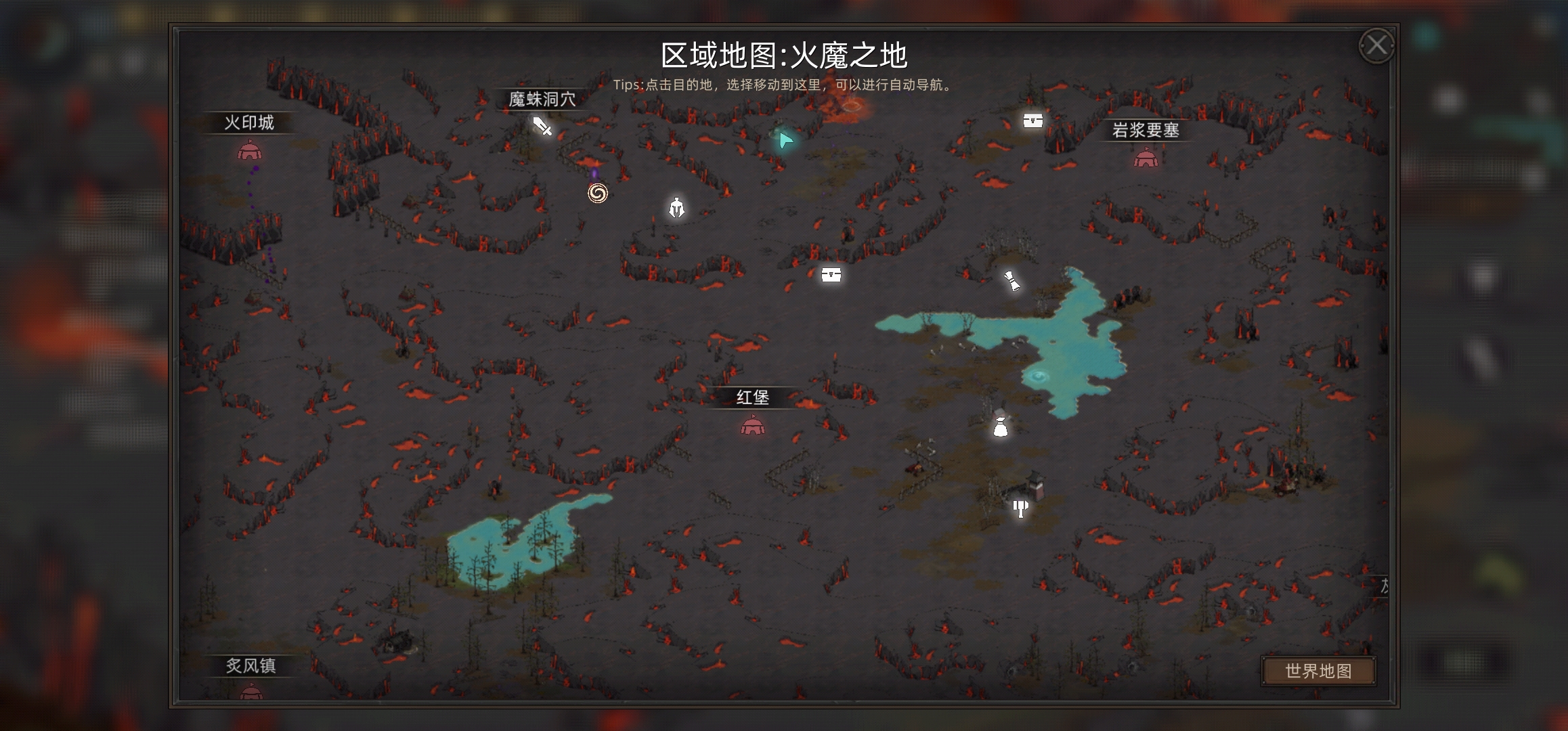 部落与弯刀火之书残本获取攻略