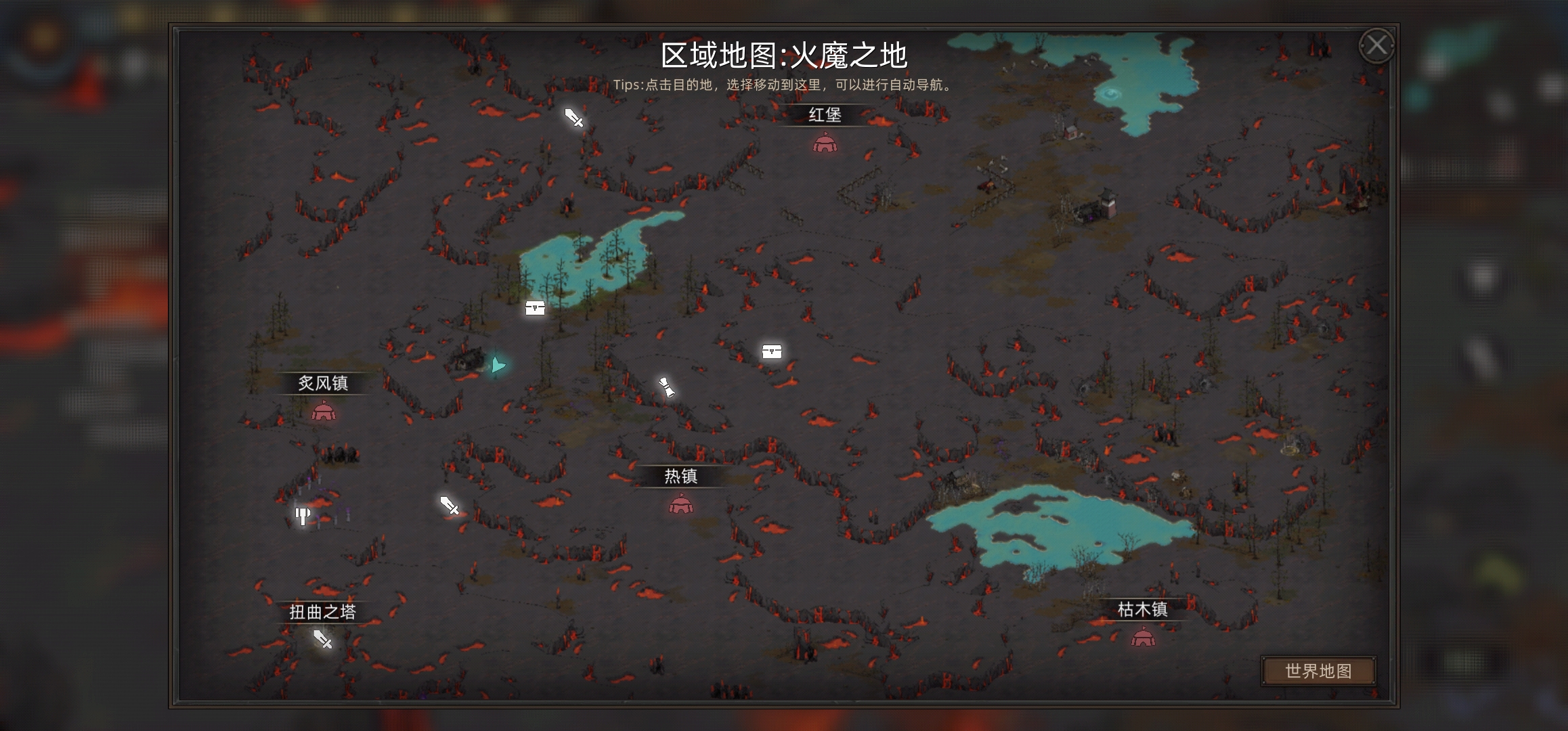 部落与弯刀火之书残本获取攻略