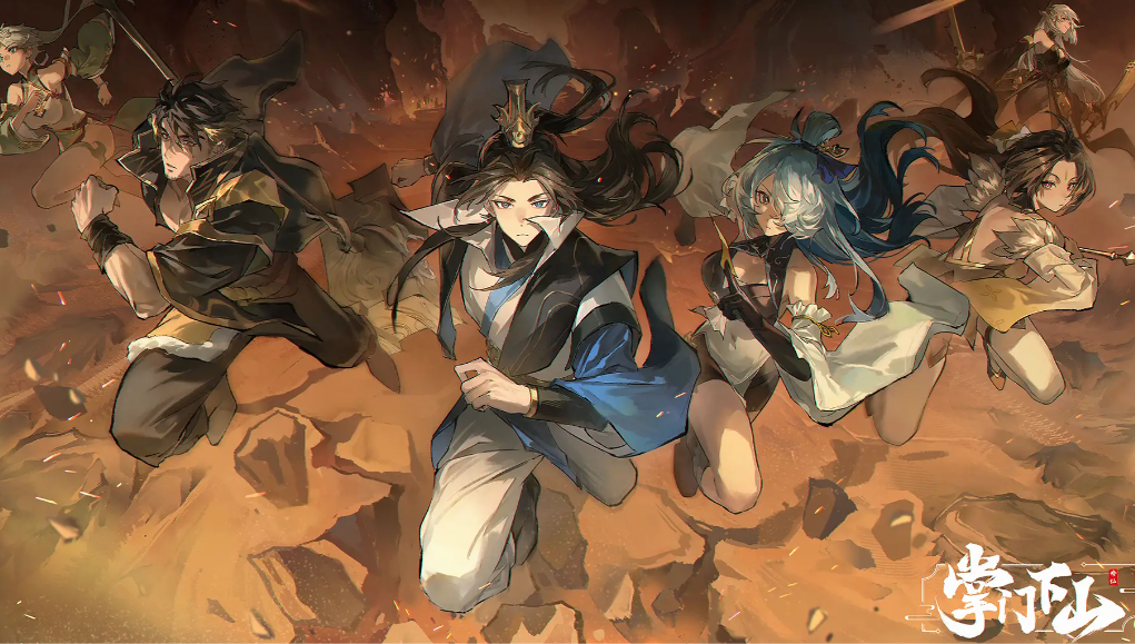 掌门下山神农录是什么 神农录介绍
