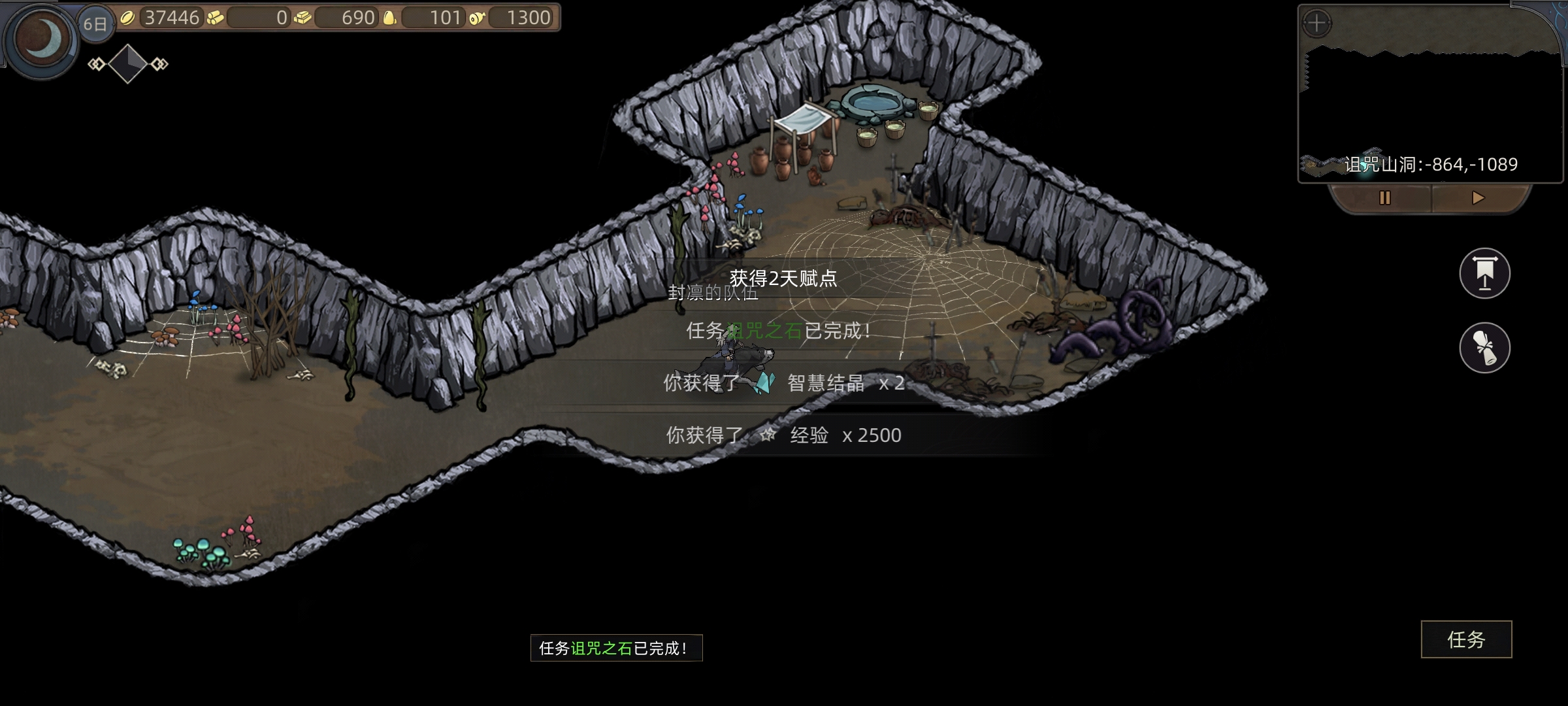 部落与弯刀奇怪行商支线任务攻略