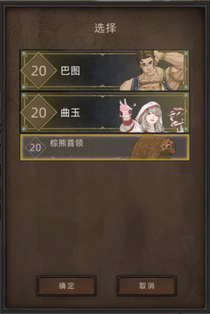 部落与弯刀胧境之冬NPC坐标一览