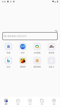 波波浏览器