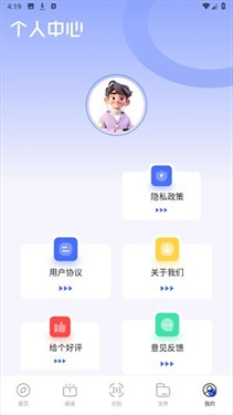 波波浏览器