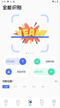 波波浏览器