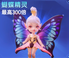 七七捕鱼狂暴版官方版图片9