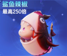 七七捕鱼狂暴版官方版图片4