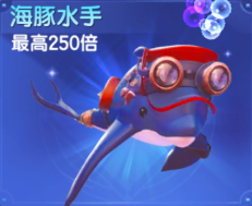 七七捕鱼狂暴版官方版图片5