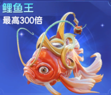 七七捕鱼狂暴版官方版图片6