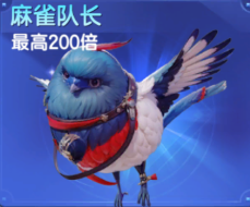七七捕鱼狂暴版官方版图片7