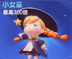 七七捕鱼狂暴版官方版图片8