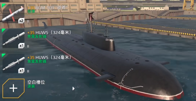 现代战舰2级船有哪些 2级船推荐