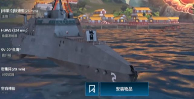 现代战舰2级船有哪些 2级船推荐