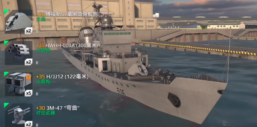现代战舰2级船有哪些 2级船推荐