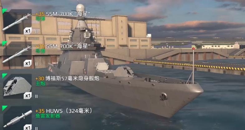 现代战舰2级船有哪些 2级船推荐