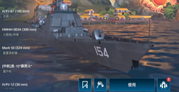 现代战舰2级船有哪些 2级船推荐