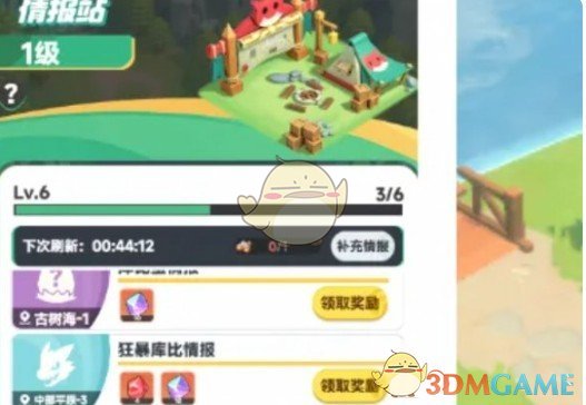 曙光重临红矿怎么获得 红矿快速获取方法