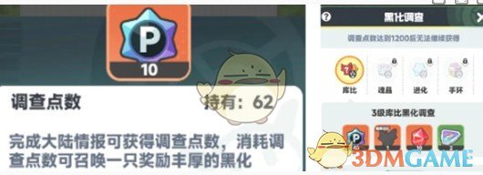 曙光重临红矿怎么获得 红矿快速获取方法