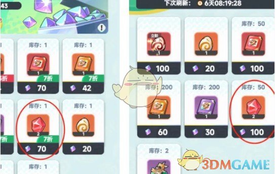 曙光重临红矿怎么获得 红矿快速获取方法