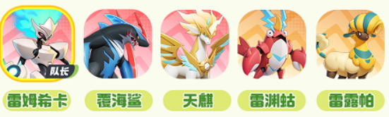 《曙光重临》强力阵容搭配推荐