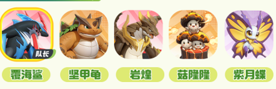 《曙光重临》强力阵容搭配推荐