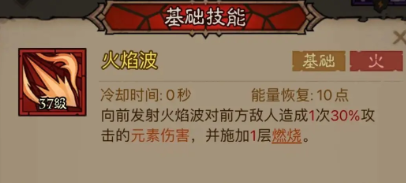 《英雄没有闪》秘法师闪电拳火焰弓流派搭配推荐