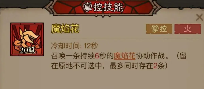 《英雄没有闪》秘法师闪电拳火焰弓流派搭配推荐