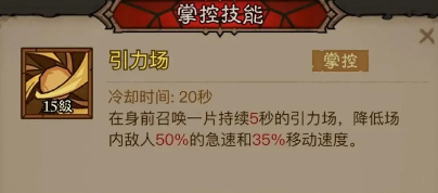 《英雄没有闪》秘法师闪电拳火焰弓流派搭配推荐