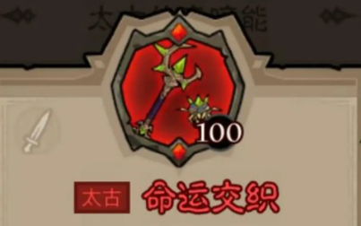 《英雄没有闪》秘法师闪电拳火焰弓流派搭配推荐