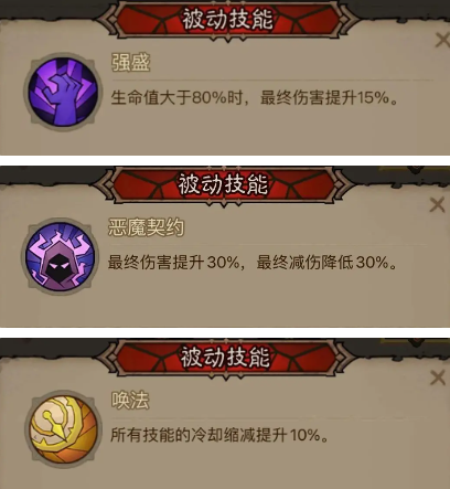 《英雄没有闪》秘法师闪电拳火焰弓流派搭配推荐