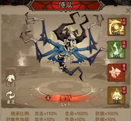 《英雄没有闪》秘法师闪电拳火焰弓流派搭配推荐