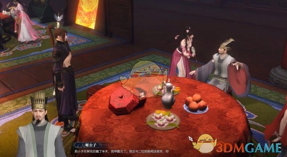 《逆水寒手游》醉花仙奇遇攻略