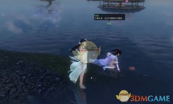 《逆水寒手游》冰雪寒梅奇遇攻略