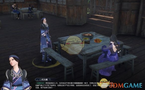 逆水寒手游酸之至味奇遇攻略