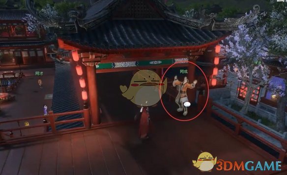 逆水寒手游笔底春风奇遇攻略