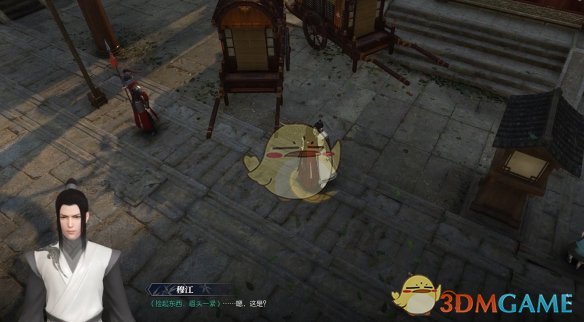 逆水寒手游笔底春风奇遇攻略