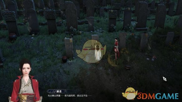 逆水寒手游愿见满天星奇遇攻略