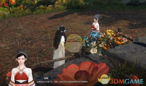 逆水寒手游风花渡月奇遇攻略