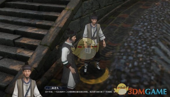 逆水寒手游风花渡月奇遇攻略