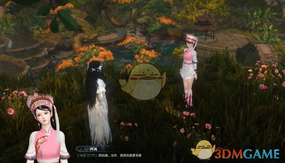 逆水寒手游风花渡月奇遇攻略
