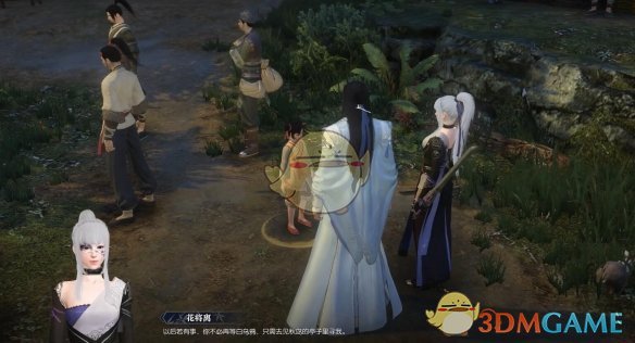 逆水寒手游明月晚重溪奇遇攻略